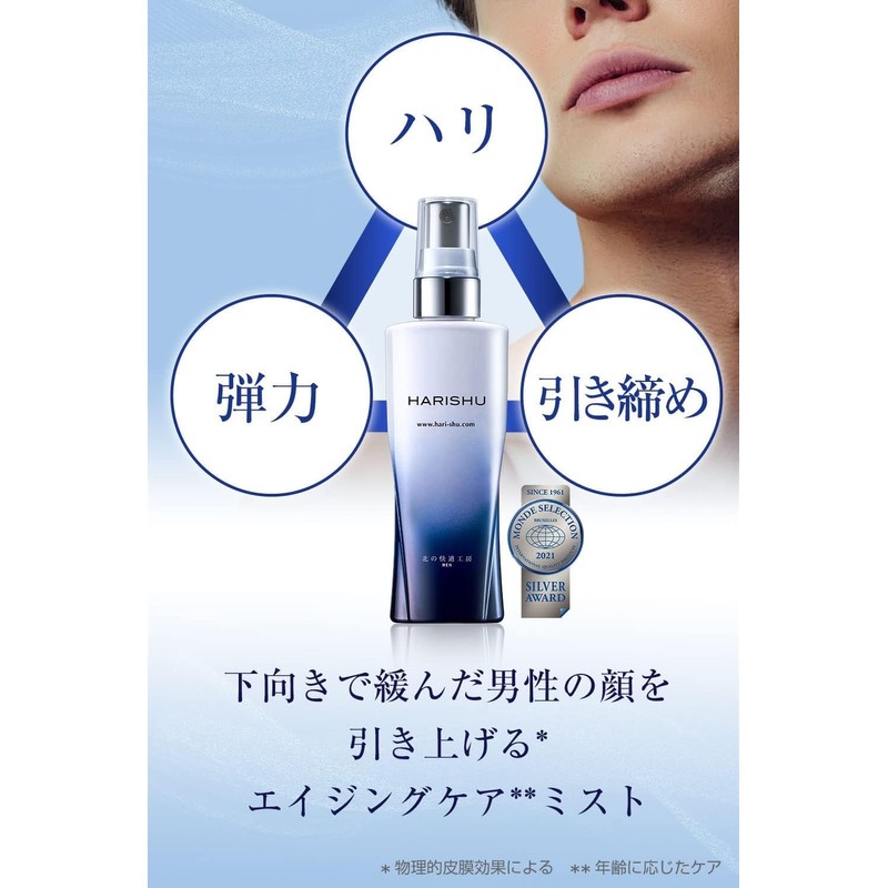 Under the Eyes Bear Men's Eye Cream "Men's Eye Kirara"