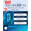 (Supervised by the Sleep Pro W), Ear Plugs, Noise Cancelling,
