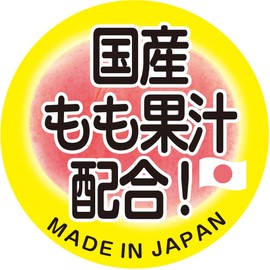 コラーゲンパウダー【ITOH HANAKO 桃ノ潤 30日】セラミド コラーゲン さくらの花エキス ピーチ味【井藤漢方製薬】