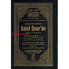 Quran in French Language (Le Sens DES Versets Du Saint Qouran)(arabic Francis)