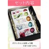 Moving Greetings, Giveaway, Petite Gift, Bath Salt, Pack of 5,