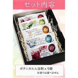 Moving Greetings, Giveaway, Petite Gift, Bath Salt, Pack of 5, Botanical Bath, Thank You, Giveaway, Gift Wrapped (Set of 3)