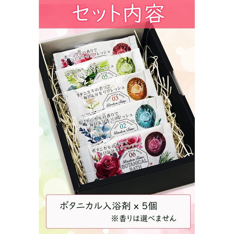 Moving Greetings, Giveaway, Petite Gift, Bath Salt, Pack of 5,