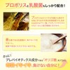 ビタミンD サプリ 【３袋約90日分】高濃度 2500IU 羊毛由来 ビタミンD3 プロポリス 乳酸菌 Vitamin D3