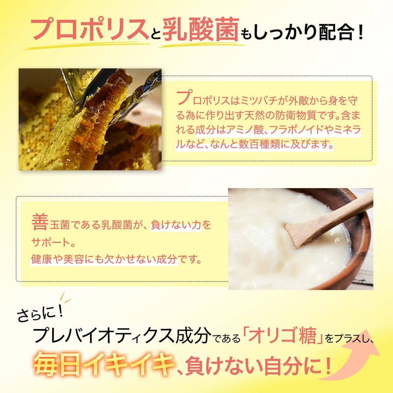 ビタミンD サプリ 【３袋約90日分】高濃度 2500IU 羊毛由来 ビタミンD3 プロポリス 乳酸菌 Vitamin D3