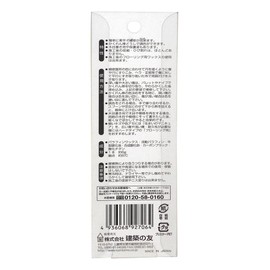 Architectural Friend Kakuren Stick No.06 AB-06 Woody N