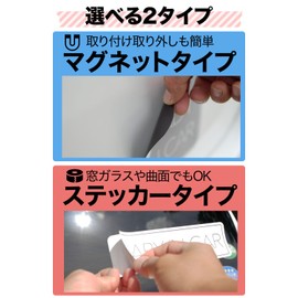 Baby Car Magnet Sticker, Simple Design, Baby in Car, Baby On Board Sign, Simple, Black (Sticker)