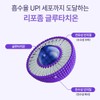 Charm goods Liposomal glutathione tablets collagen vitamin C phospholipid coating