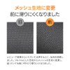 Plastioi Pelvic Cushion, Mesh, Office Cushion, Pelvic Correction, Cushion, Mattress,