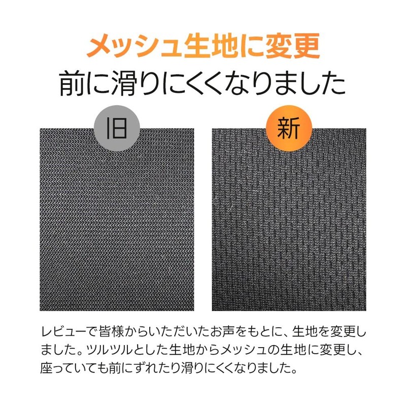 Plastioi Pelvic Cushion, Mesh, Office Cushion, Pelvic Correction, Cushion, Mattress,