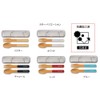 Masakazu Matratt Antibacterial Cutlery Set, Wood Grain Cutlery Set, 7.1