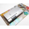 Guard Leisure Lock moabiggu Silver No. 361sl