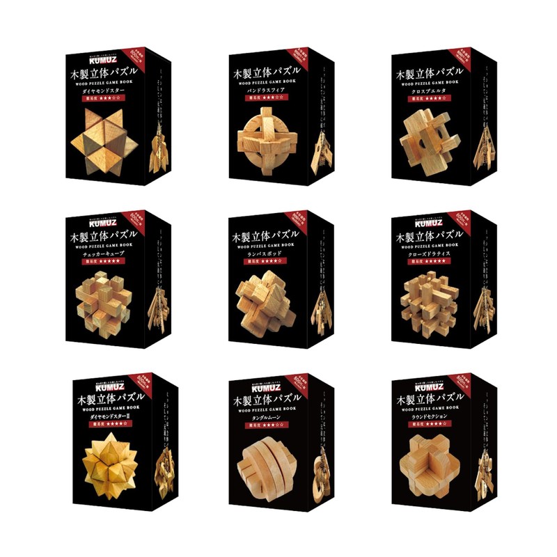 KUMUZ Wooden 3D Puzzle Checkered Cube KO173661