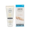 Wellbeing Health Pharm VT-HY Well-being Health Beautiful Hands Hand Cream 50ml