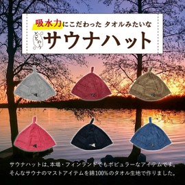 100% Cotton Towel, Sauna Hat (Red) for Men & Women, Key Pocket, Washable, Deep Rash, Protects Hair, Sauna Cap