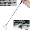 Y Yakunitatsu 4-piece Set, Aquarium Tweezers, Trimming, Scissors, Stainless Steel,