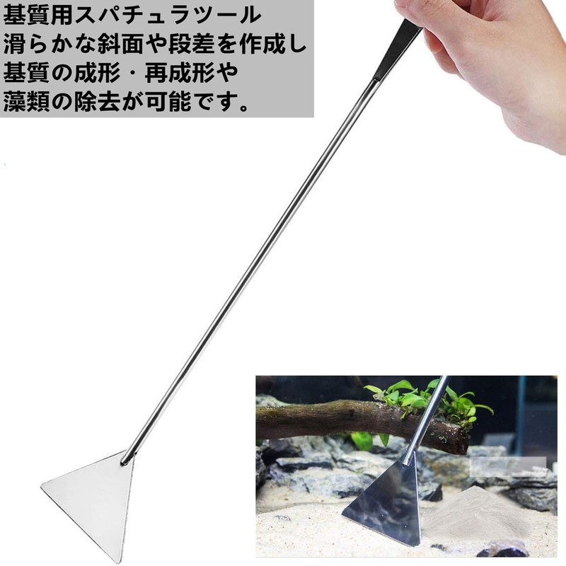 Y Yakunitatsu 4-piece Set, Aquarium Tweezers, Trimming, Scissors, Stainless Steel,