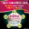 Hokkaido Bred Pearl Barley Solution W Beauty Essence Moisturizing Hari