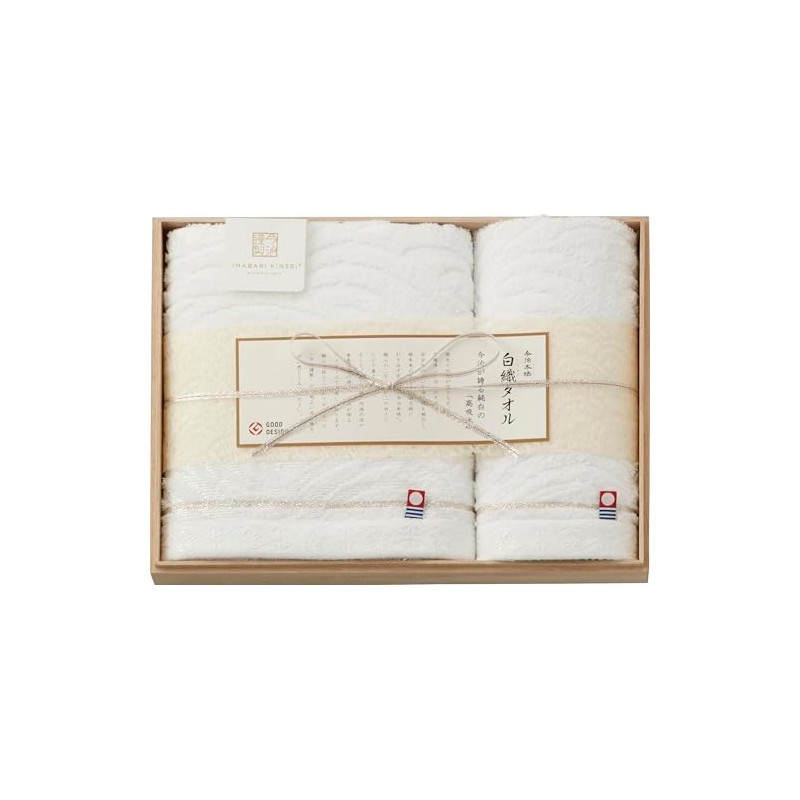 Imabari B7027-01 White Weave Towel Set [Baby Gift, Wedding Gift,