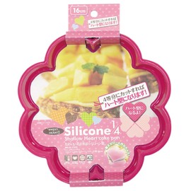 パール金属 スイートクロスハート2 シリコーン 1/4 シャロー ハート ケーキ 型 16cm D-1555