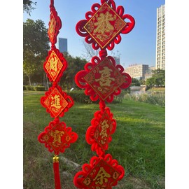 2 String 8PCS 45 Inch Red Flannel Chinese knot Tassel Chinese New Year Decorations for Party Wedding Supplies Spring Festival Decorations Mid-Autumn Moon Festival Wedding Party Ornaments