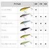 Daiwa Steez Pencil 60F Ghost Ayu Stickbait Lead-Free