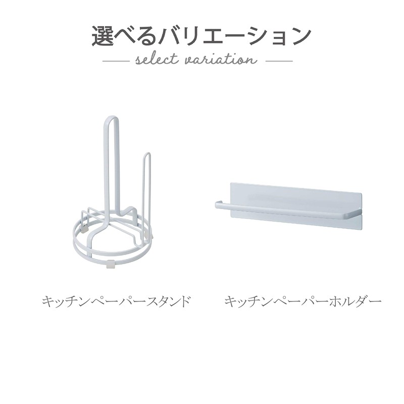Takeda Corporation KP-HD6 Kitchen Paper Holder (Magnet, Easy to Install