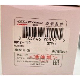 Arctic Cat NEW GENUINE ARCTIC CAT 0812-110 OIL FILTER - 2019-2024 PROWLER PRO CHERY ENGINE