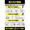 M's Basic by IPF Headlight LED Car H4 Hi Lo