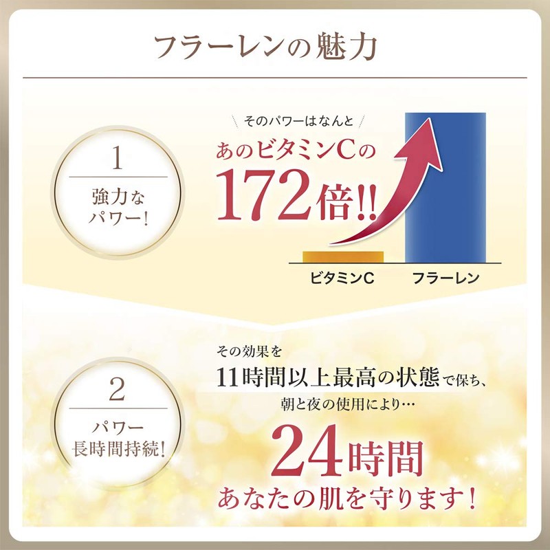 ホメオバウ(Homeo Beau) クリーム 40g フラーレン 高配合 保湿クリーム