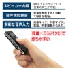 Broadwatch ICボイスレコーダー 最大576時間録音 電話録音 LINE入力可能 8GBメモリ内蔵 スピーカー内蔵