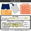 TOYOBO Galaxy, Front Opening, Plain, Urine Leak TJI-64ga M Set
