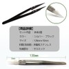 AllBright Precision Tweezers, Tweezers, Ceramic, Soldering, Tools, Electronic Crafts, Precision