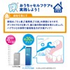 Clinica Advantage Smooth Slim Floss 40m×2 pieces (※Color cannot be