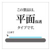 ラスタバナナ AQUOS sense4 sense4 lite sense5G SH-41A SH-M15 SH-53A SHG03