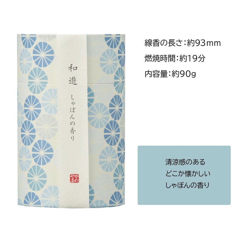 Kameyama Wayu Soap Scent Incense, Approx. 90g, Approx. 300 Sticks,