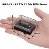 Kutsuwa Magnetic Clip, Paper Cutter, Memo Cutting Clip (Black)