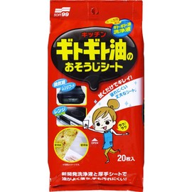 Gitokito Oil Cleaning Sheet 20565 x 4 Pieces