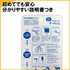 Kutsuwa STAD Scissors Kitchon Purple SS112PU