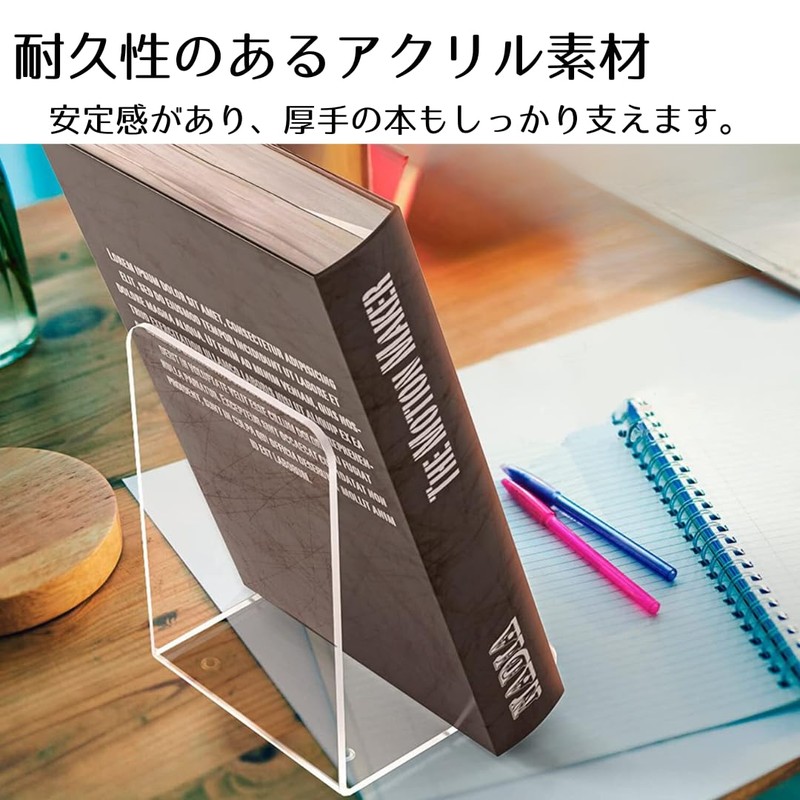 Copeflap Bookend, Bookstand, Divider Stand, Acrylic, Tabletop, Simple (4, Clear)