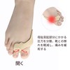 Bunion Supporter, Toe Correction, Toe Supporter, Antibacterial, Anti-Itching, Thumb Gel