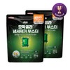 [Giveaway Event] Sebum Moraxella Indoor Drying Deodorizing Capsule Booster White