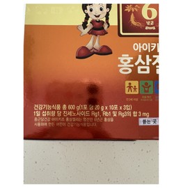 Chong Kun Dang Health Children's Red Ginseng Stick Kids Child Red Ginseng Gift Set / 종근당 건강 어린이홍삼 스틱 키즈 아이 홍삼 선물세트