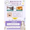 PUMOS Japanese Chinese Western Herb Premenstrual Supplement, Swaying Period, Women's,