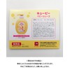 Kewpie Full Body Baby Soap, Foam Type, Pump, 13.5 fl