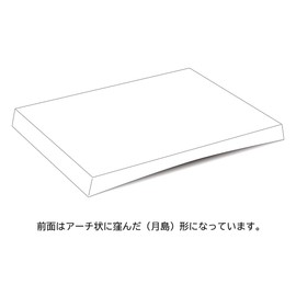 Tsukishima-Shaped Imperial Prince No. 20 Wooden Tamenoi (Dark Brown), Set of 2, Width 7.1 x Depth 5.7 inches (180 mm) x Depth 5.7 inches (145 mm) (Hinamatsuri Doll Decoration)