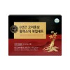 Hurum Red Ginseng Extract Gift Set (3.7g*10 pills+10g*30 packets) (Choose