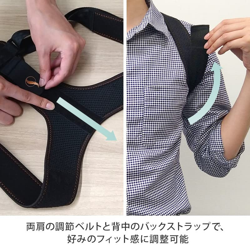 Direct Teleshop Posture Doctor Posture Aid, Supporter, Copper Fiber, Belt,
