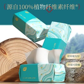 Soft Green Plant-Based Disposable Cleansing Towels - Large Bag, Dry & Wet Dual Use, 100 Sheets (Green & White) Pack 10ea