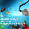 My Vision MV-JT-500-12 Small Submersible Pump, 12 V, Lifting Height
